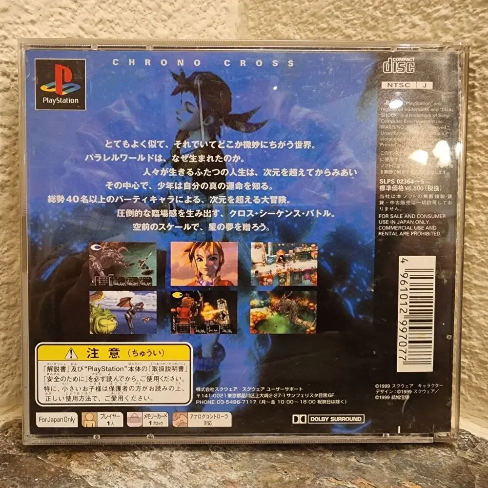 Sony complete box